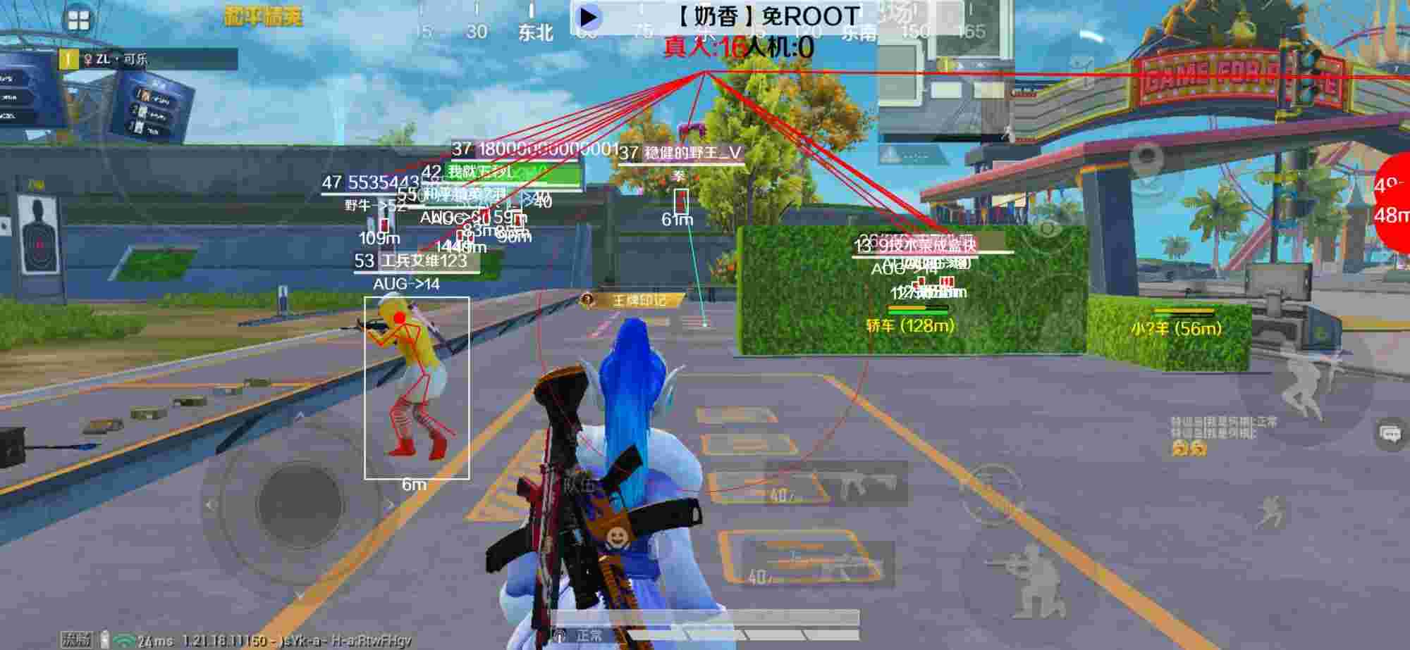 和平精英辅助《布丁》改名《奶香》依旧稳定中 - pubg外免费科技辅助预览图