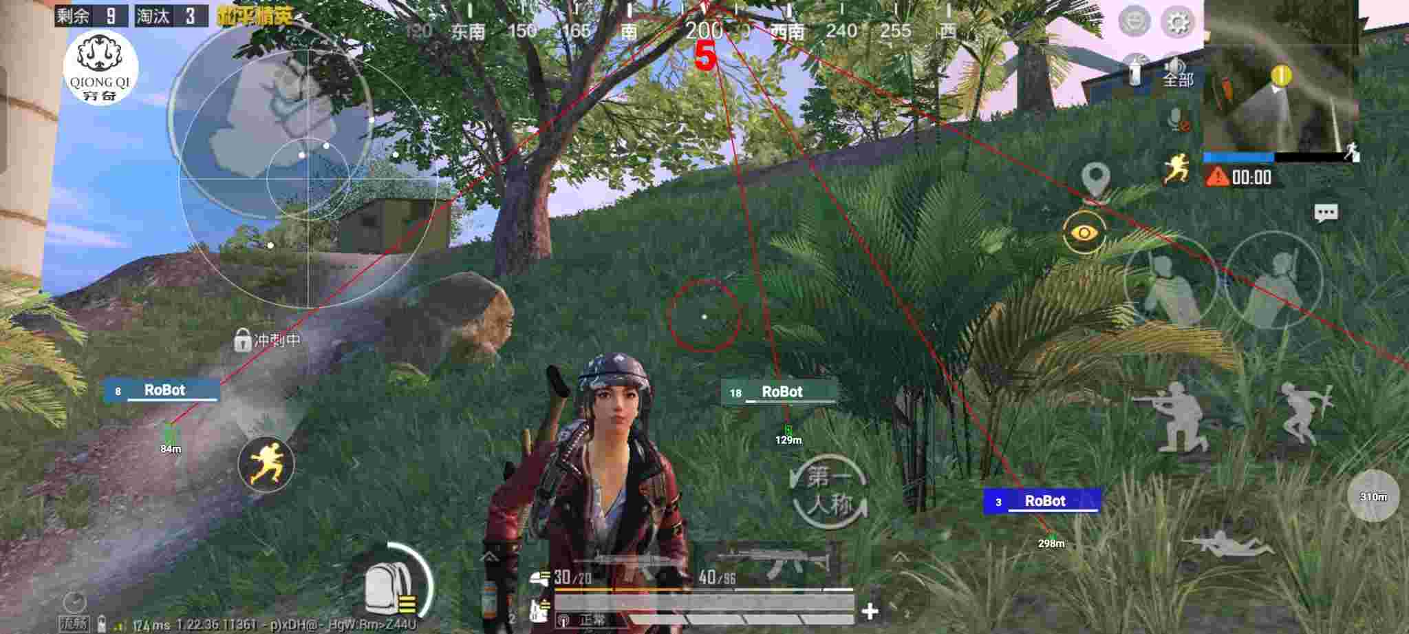 和平精英穷奇直装 - pubg外免费科技辅助预览图